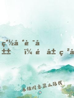簽到華山，開局獲得獨(dú)孤九劍！
